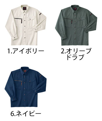 ホシ服装 長袖シャツ [653]