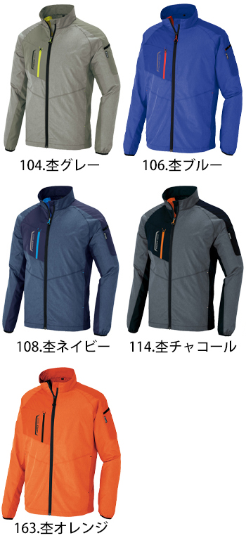 アイトス 裏メッシュジャケット（男女兼用） [AZ-50118]