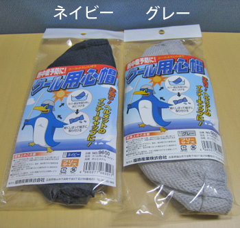 ノーブランド クール用心帽 [なし]