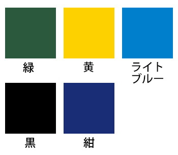 トーヨーセフティー 安全帯用50mm幅ナイロンベルト／スライドバックル式 [1005]