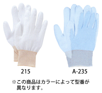 おたふく手袋 ピタハンド [215]