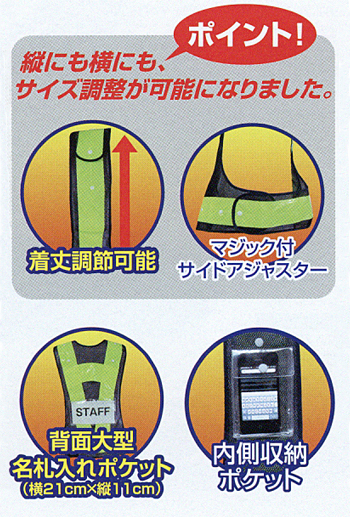 製品特性
