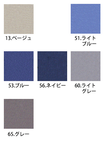 ビッグボーン商事 長袖シャツ [5775]