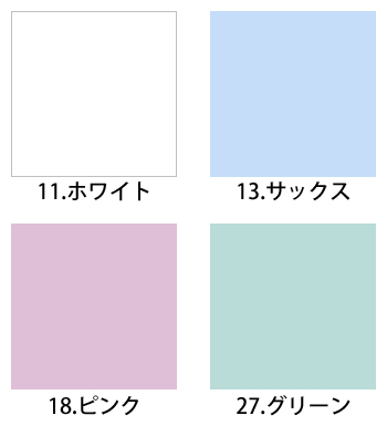 サンエス クリーンコート [MST76580]