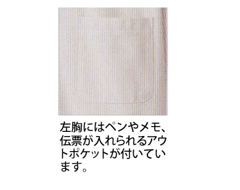 製品特性
