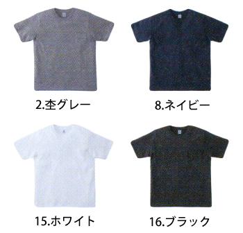 ボンマックス ポケット付7.1オンスTシャツ [MS1145]