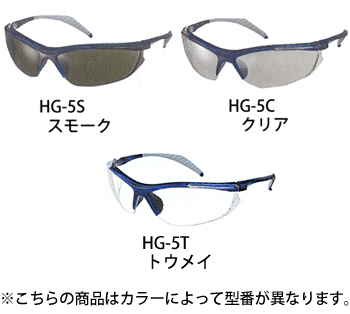 TJMデザイン ハードグラス　HG-5T　トウメイ [HG-5T]