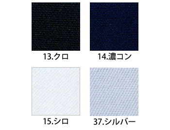 寅壱 ショートオープンシャツ [2530]
