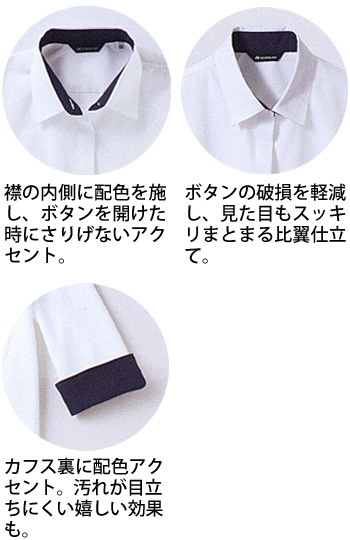 製品特性