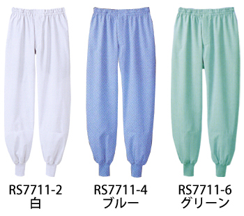 住商モンブラン パンツ（総ゴム＋ヒモ付・男女兼用） [RS7711-4]