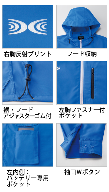 製品特性