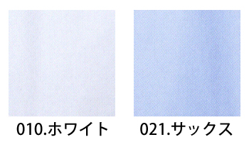自重堂 レディースシングルコート [WH10203]