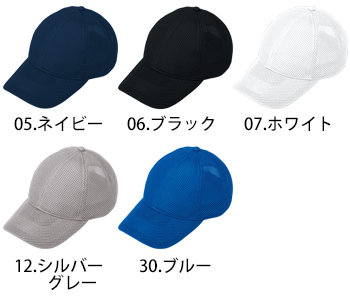シンメン ダブルメッシュ帽子 [98]