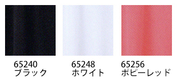 セロリー ポロシャツ（ユニセックス） [65240]