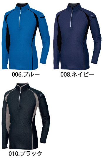 アイトス ハーフZIP長袖シャツ [AZ-551031]