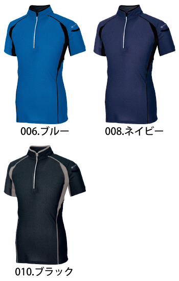 アイトス ハーフZIP半袖シャツ [AZ-551032]
