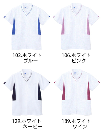 自重堂 男女兼用スクラブ [WH12085]