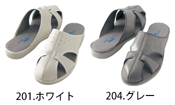 アイトス 静電スリッパ [AZ-59705]