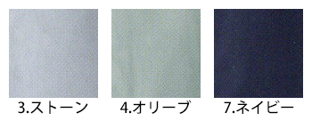 Asahicho(旭蝶) カーゴパンツ（ワンタック） [E7706]
