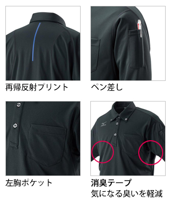 製品特性