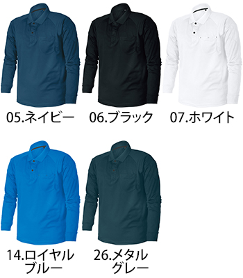 シンメン S-ICE　ドライロングポロシャツ [0290]