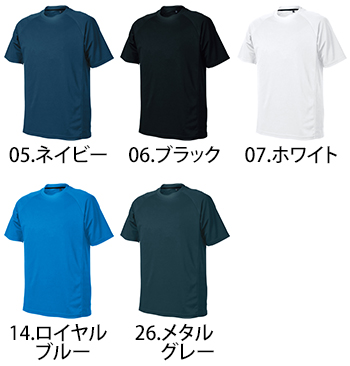 シンメン S-ICE　ドライTシャツ [0293]