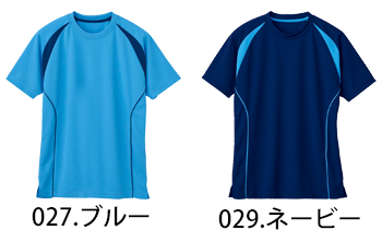 自重堂 半袖Tシャツ（男女兼用） [WH90158]