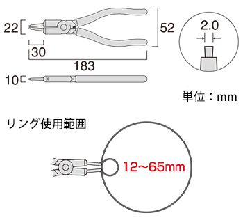 商品画像