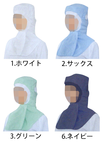 ガードナー フード（ツバ無） [SP460]