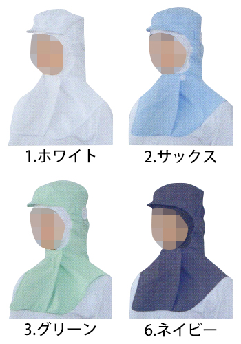 ガードナー フード（ツバ付き） [SP462]