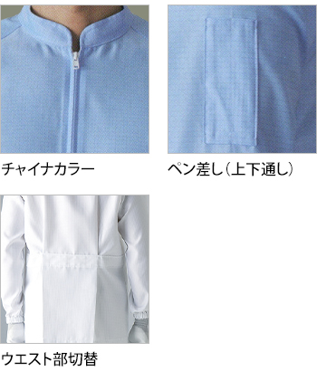 製品特性