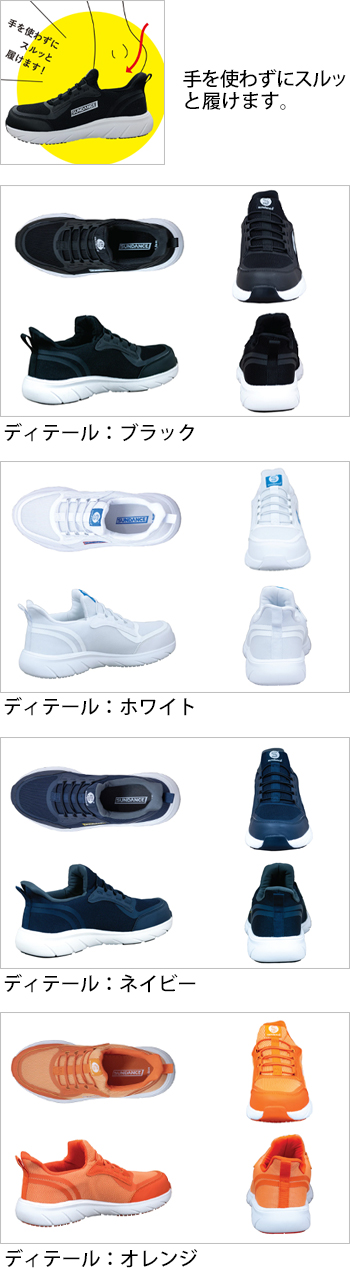 製品特性