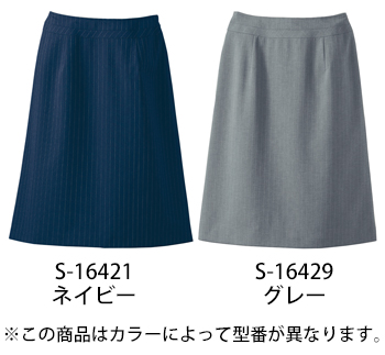 セロリー Aラインスカート（55cm丈） [S-16429]