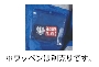 防水防寒コート付替え用クリアポケット（ブルー用）