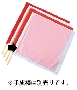 白手旗　タフタ（50cm×50cm）