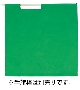 緑手旗　タフタ（70cm×70cm）