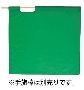 高速用緑手旗（95cm×95cm）