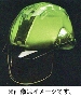 スケルトングリーン　シールド付き透明バイザー付きヘルメット（ライナー付）