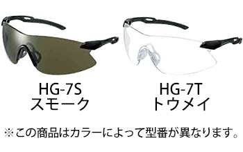 TJMデザイン ハードグラス　HG-7T　トウメイ [HG-7T]